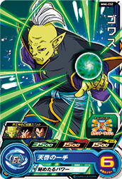 SUPER DRAGON BALL HEROES MM4-052 Common card  Gowasu