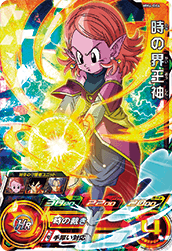 SUPER DRAGON BALL HEROES MM4-066 Super Rare card  Toki no Kaioshin