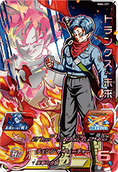 <p>SUPER DRAGON BALL HEROES MM4-CP1 ｢Mirai wo tsunagu senshi｣ Campaign card</p> <p>Trunks : Mirai</p>