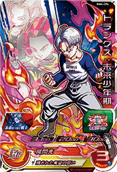 <p>SUPER DRAGON BALL HEROES MM4-CP6 ｢Mirai wo tsunagu senshi｣ Campaign card</p> <p>Trunks : Mirai Shounenki</p>
