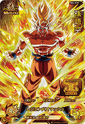 <p>SUPER DRAGON BALL HEROES MM4-KCP1 ｢Kin'iro no Saiyajin｣ Campaign card</p> <p>Son Goku</p>