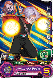 SUPER DRAGON BALL HEROES MM5-009 Common card  Trunks : Xeno