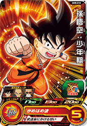 SUPER DRAGON BALL HEROES MM5-010 Common card  Son Goku : Shounenki