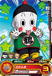 SUPER DRAGON BALL HEROES MM5-016 Common card  Chaozu