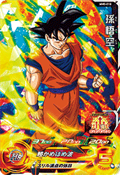 SUPER DRAGON BALL HEROES MM5-018 Super Rare card  Son Goku
