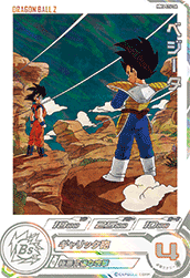 SUPER DRAGON BALL HEROES MM5-026 Dramatic Art card  Vegata