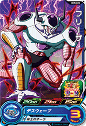 SUPER DRAGON BALL HEROES MM5-028 Common card  Frieza