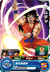 Descriptive image text