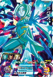 SUPER DRAGON BALL HEROES MM5-057 Super Rare card  Laggs