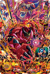 SUPER DRAGON BALL HEROES MM5-062 Ultimate Rare card  Majin Ozotto