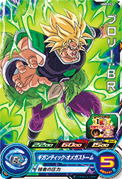 SUPER DRAGON BALL HEROES MM5-065 Common card  Broly : BR