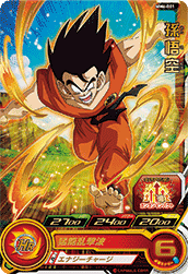 SUPER DRAGON BALL HEROES MM6-001 Rare card  Son Goku