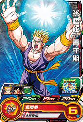 SUPER DRAGON BALL HEROES MM6-003 Common card  Son Gohan : Seinenki