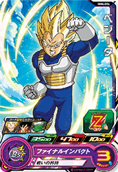 SUPER DRAGON BALL HEROES MM6-004 C