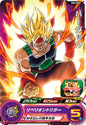 SUPER DRAGON BALL HEROES MM6-007 Common card  Bardock