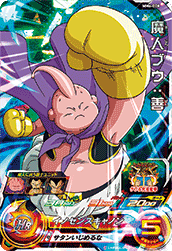 SUPER DRAGON BALL HEROES MM6-008 Super Rare card  Majin Buu : Zen