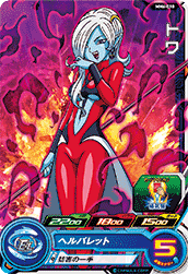 SUPER DRAGON BALL HEROES MM6-010 Common card  Towa