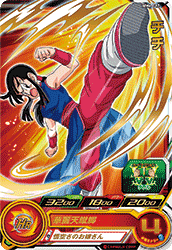SUPER DRAGON BALL HEROES MM6-012 R