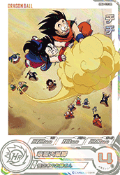 SUPER DRAGON BALL HEROES MM6-012 Dramatic Art card

Chichi