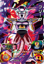 SUPER DRAGON BALL HEROES MM6-016 Super Rare card  Frieza