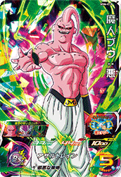 SUPER DRAGON BALL HEROES MM6-018 Super Rare card  Majin Buu : Aku