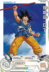 SUPER DRAGON BALL HEROES MM6-020 Dramatic Art card

Son Goku : GT