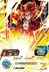 SUPER DRAGON BALL HEROES MM6-023 Super Rare card  Gogeta : GT SSJ4