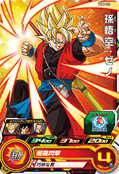 SUPER DRAGON BALL HEROES MM6-027 Common card  Son Goku : Xeno