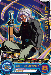 SUPER DRAGON BALL HEROES MM6-028 Rare card  Trunks : Xeno