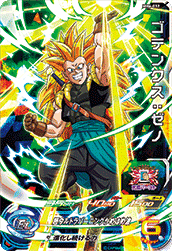 SUPER DRAGON BALL HEROES MM6-032 Super Rare card  Gotenks : Xeno SSJ3