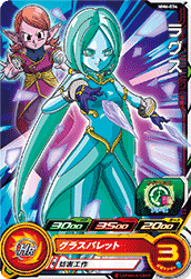 SUPER DRAGON BALL HEROES MM6-034 Common card  Laggs