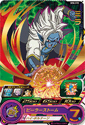 SUPER DRAGON BALL HEROES MM6-035 Rare card  Mira