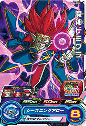 SUPER DRAGON BALL HEROES MM6-040 Common card  Majin Demigra