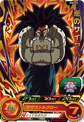 SUPER DRAGON BALL HEROES MM6-043 Rare card  Aku no Saiyajin SSJ4