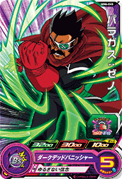 SUPER DRAGON BALL HEROES MM6-045 Common card  Paragus : Xeno