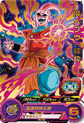 SUPER DRAGON BALL HEROES MM6-048 Rare card  Majin Buu : Junsui