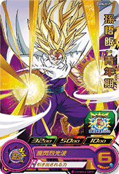 SUPER DRAGON BALL HEROES MM6-057 Rare card  Son Gohan : Seinenki SSJ3