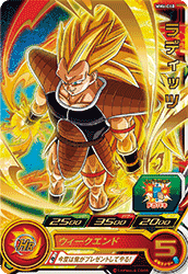 SUPER DRAGON BALL HEROES MM6-060 Rare card  Raditz