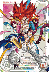 SUPER DRAGON BALL HEROES MM6-SEC3 Dramatic Art card  Gogeta : GT