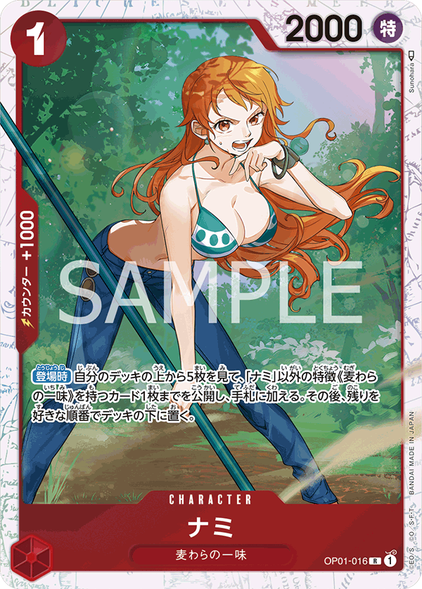 ONE PIECE CARD GAME OP01-016 ST-10