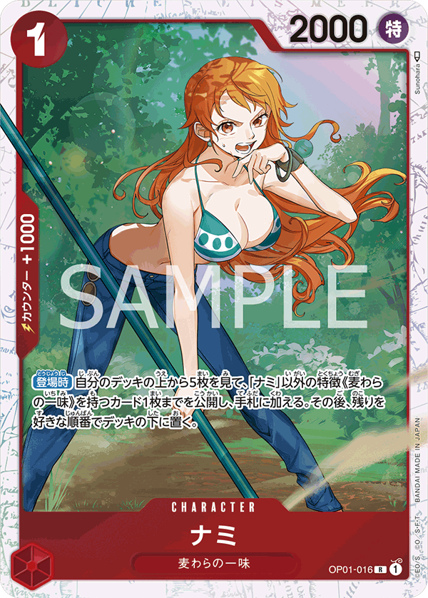 one piece trading card game nami BANDAI THE BEST PRB 01 R Comic Parallel OP01-016 Japanese NEW proof acrylic case ONE PIECE CARD GAME OP01-016