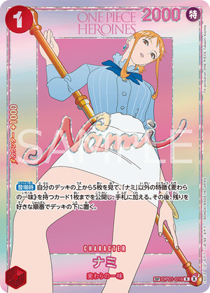 ONE PIECE CARD GAME SP OP01-016 R [EB05]
