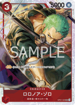 ONE PIECE CARD GAME OP01-025 ST-10 ONE PIECE CARD GAME OP01-025 ST-10