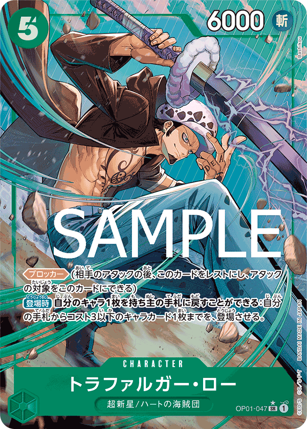 ONE PIECE CARD GAME Premium Booster PRB-01 ONE PIECE CARD THE BEST car ONE PIECE CARD GAME Premium Booster PRB-01 ONE PIECE CARD THE BEST car
