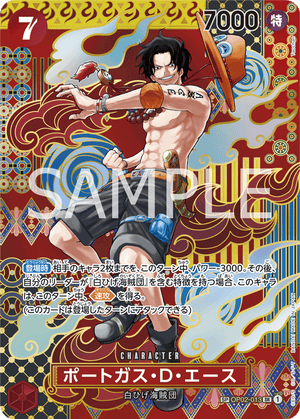 ONE PIECE CARD GAME SP OP02-013 SR Portgas D. Ace ONE PIECE CARD GAME SP OP02-013 SR Portgas D. Ace