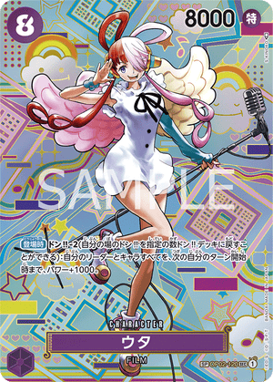 ONE PIECE CARD GAME SP OP02-120 SEC Uta ONE PIECE CARD GAME SP OP02-120 SEC Uta