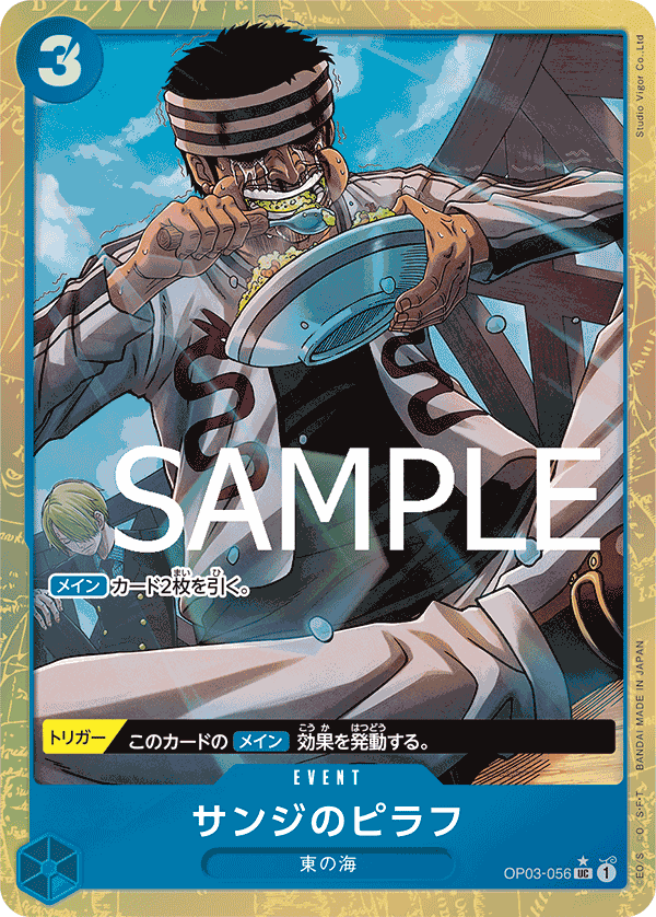 kizaru one piece card game OP05-051 SR JumpIchiban ONE PIECE Card Game OP-02