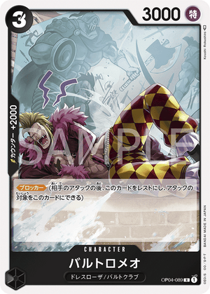 ONE PIECE CARD GAME OP04-089 R Bartolomeo ONE PIECE CARD GAME OP04-089 R Bartolomeo