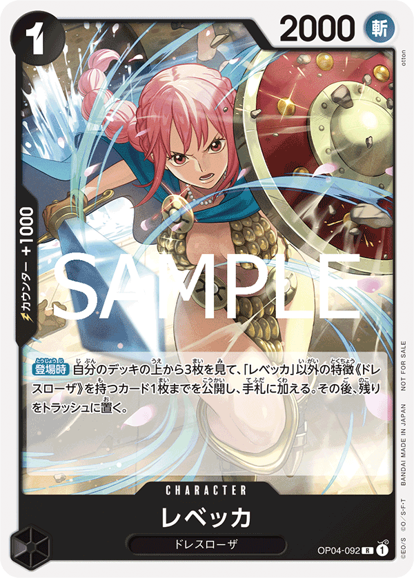 ONE PIECE CARD GAME Standard Battle Pack Vol.10