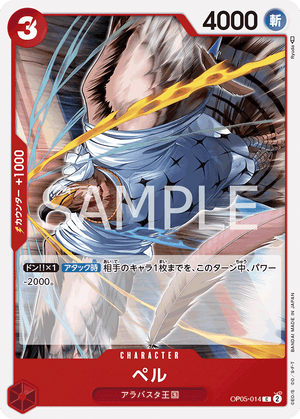 Descriptive image text